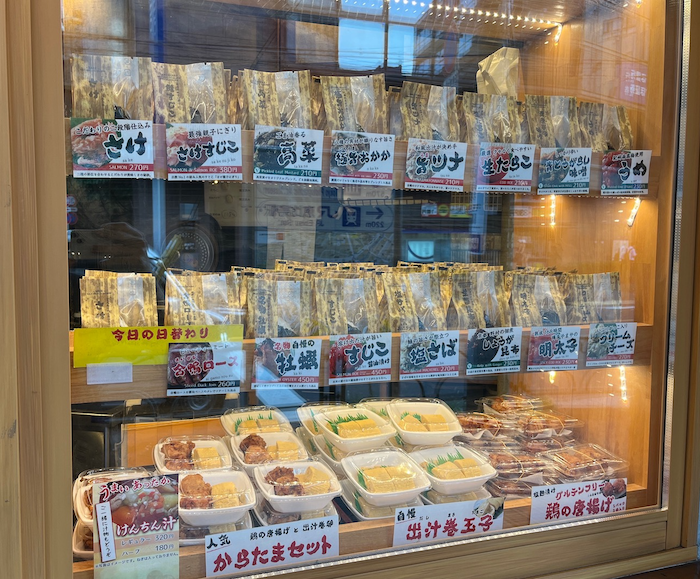 おにぎり維心３
